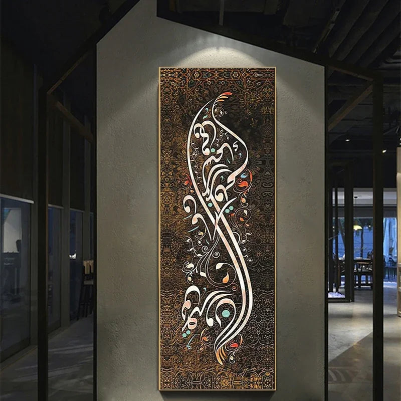tableau calligraphie arabe moderne toile bleu vert doré noir fond texturé sans cadre