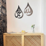 stickers muraux modernes élégants calligraphie arabe doré argenté noir adhésifs décoration intérieure salon