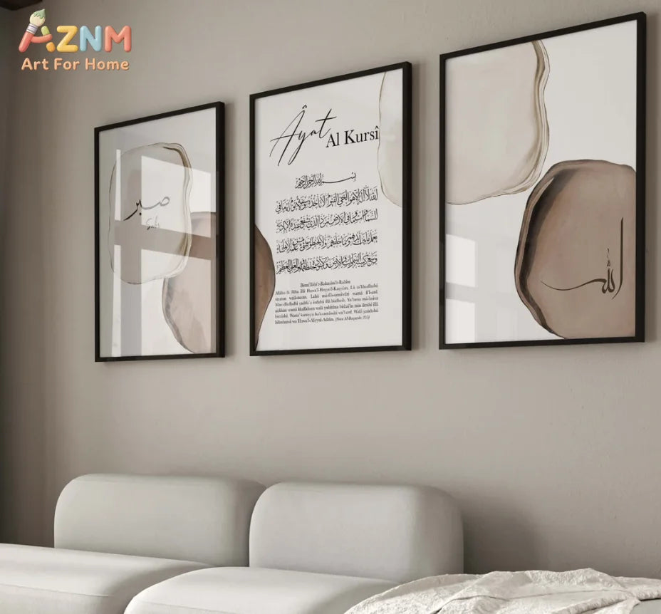 affiches art contemporain abstrait calligraphie islamique sans cadre maison musulmane decoration interieur minimaliste toile