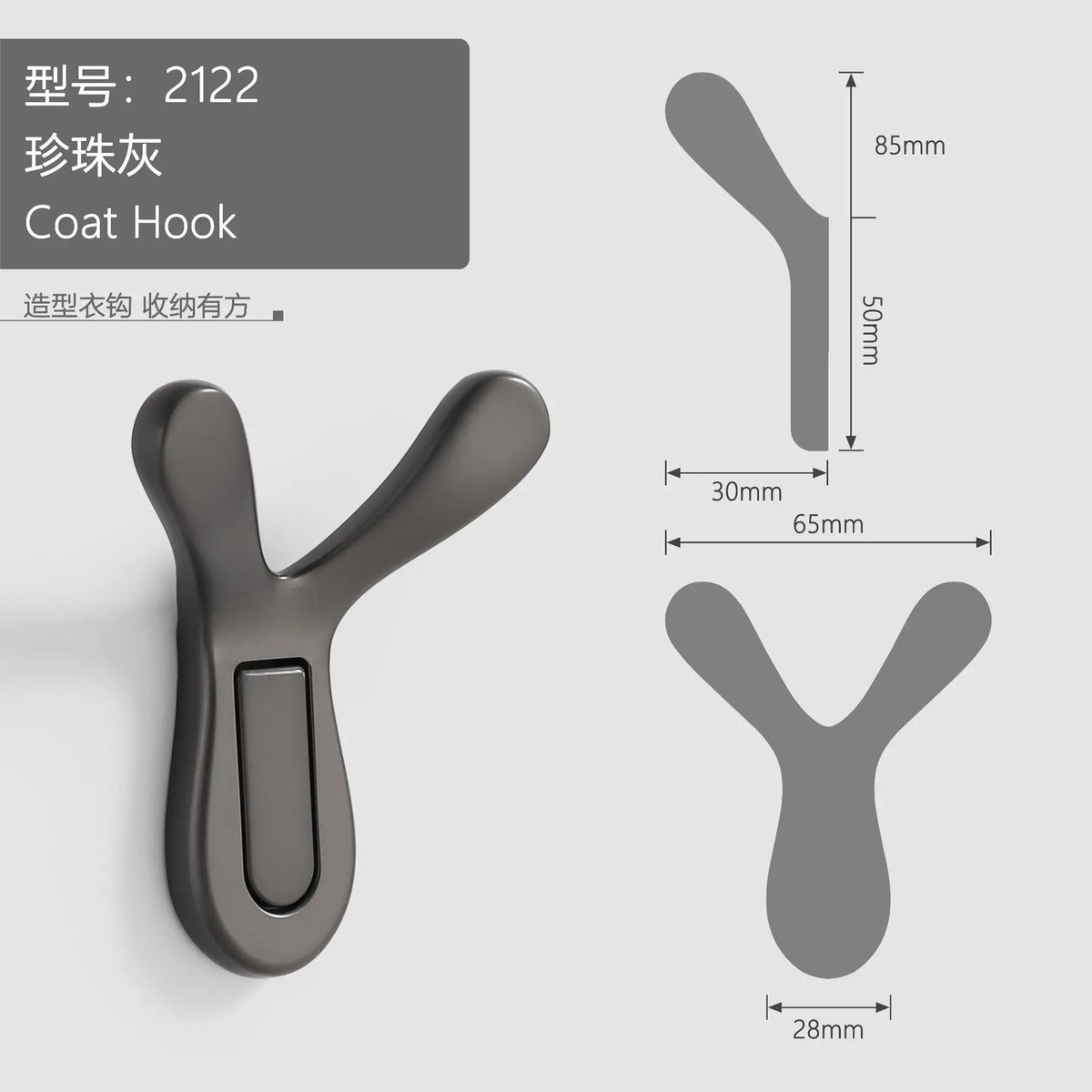 porte clés antlers or moderne porte sacs adhésif minimaliste zinc noir gris decoration mur