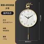 horloge murale moderne or blanc scintillante cerf fleurs déco salon