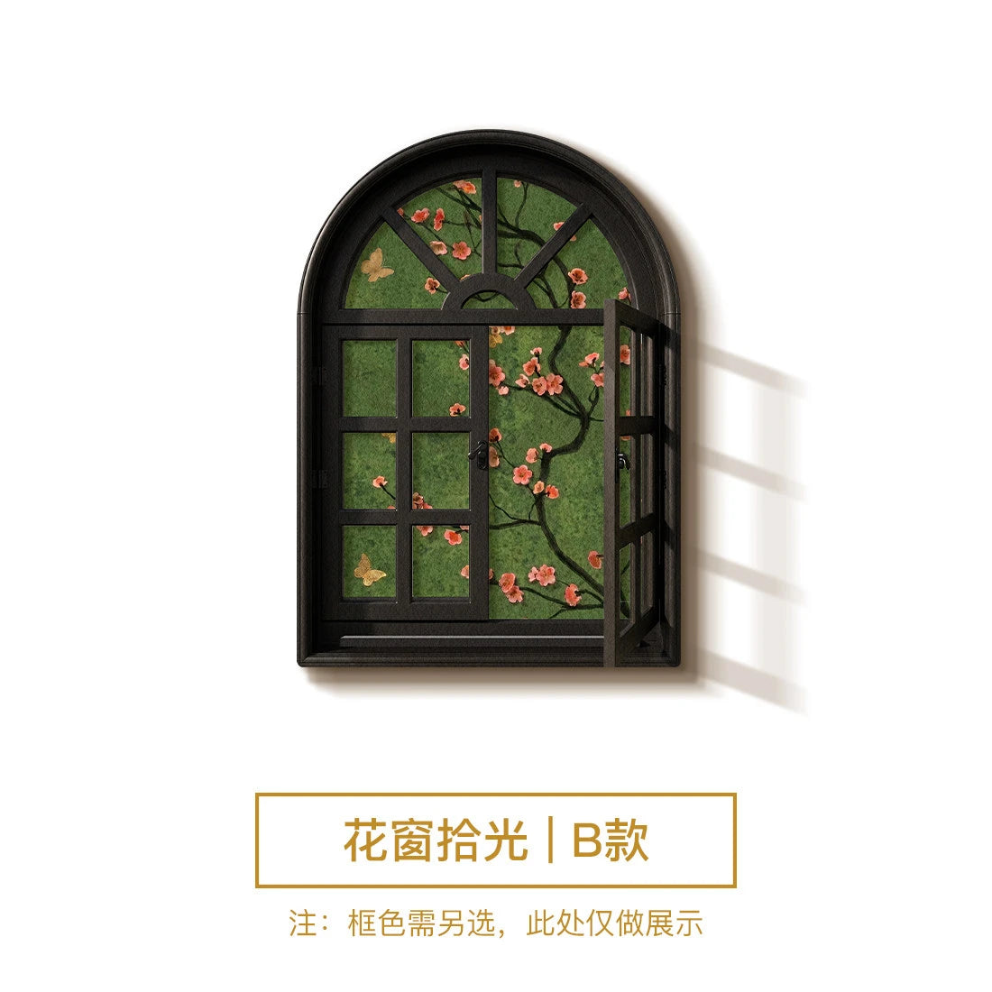 applique murale led fenêtre décorative fleurs orange feuilles vertes classique salon intérieur