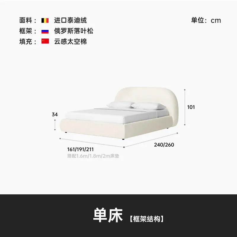 lit moderne minimaliste contemporain beige vert velours tissu uni double maison chambre coucher