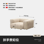 canapé modulable moderne beige clair rayures horizontales convertible cause cœur lit salon