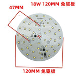 plaque led rectangulaire blanc mat diodes smd 48 18w 6000k moderne 120mm