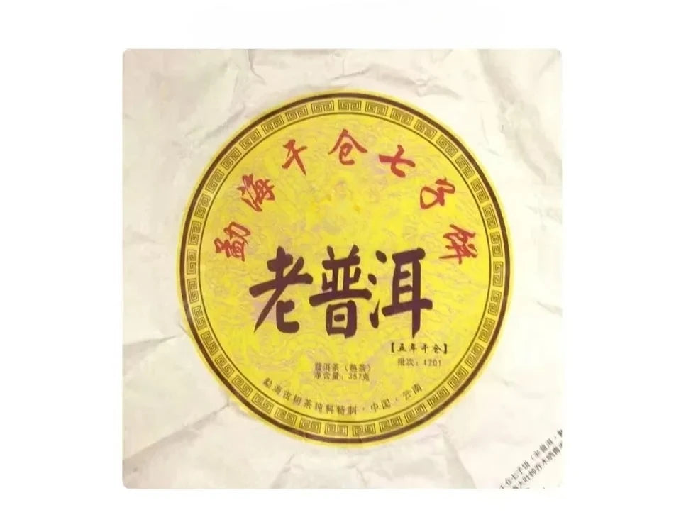 disques thé blanc rouge traditionnels artisanal opacité 357g illustration oiseau paysage