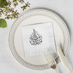 serviettes papier or blanc calligraphie geometrique assiette bordure dorée fourchette couteau eid decoration festive
