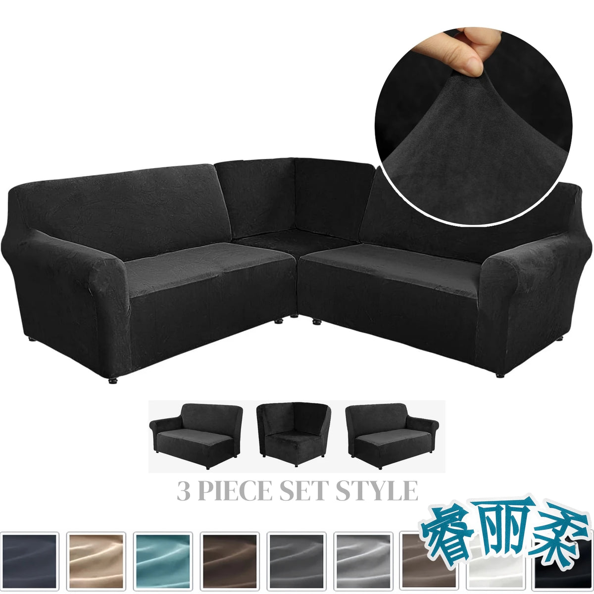 housse canapé d'angle velours noir moderne élastique lavable accueil places