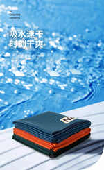 serviettes bain séchage rapide polyester coton bleu marine vert foncé orange moderne unies