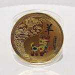 médailles zodiaque chinois animaux symboles yin yang decoration florale or rouge noire bleu verte