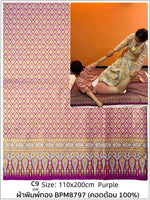 nappes lit massage motifs géométriques couleurs vives tissage traditionnel thaï opaque protection piano vert