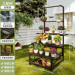 support plantes moderne banc jardin marron foncé structure bois barres horizontales 80 100 120