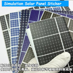 simulateur panneau solaire papier autocollant noir bleu adhésif back diorama modélisation building kit pièces