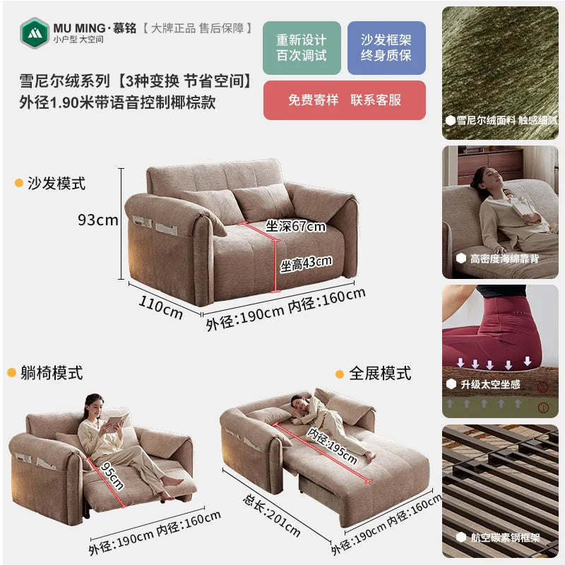 canapé lit moderne beige coussins velours storage inclinable électrique minimaliste