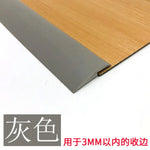joint seuil adhésif texture bois moderne gris rouge protection sol PVC 3m