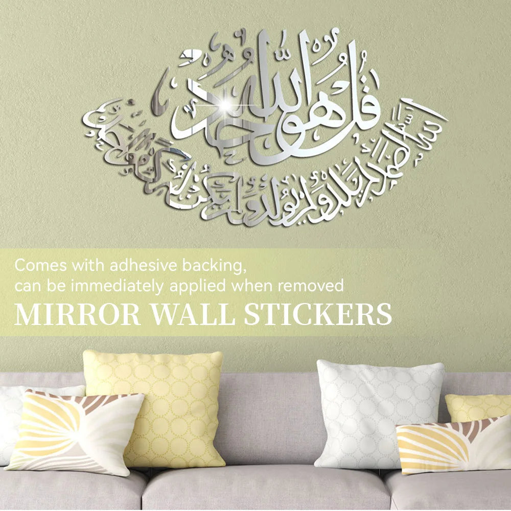 sticker mural miroir calligraphie arabe doré moderne adhésif protection ramadan cadeau aïd salon İslam