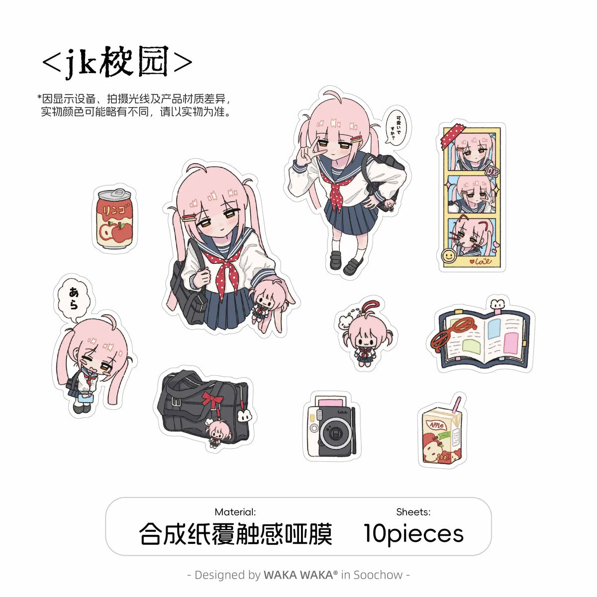stickers kawaii dessins animés personnages desserts rose blanc gris noir opaques téléphone bagages moto