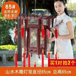 lanterne traditionnelle chinoise bois sculpté rouge décorative pompon fête mariage jardin