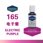 peinture liquide bleue blanc flacon capsules décoratives gâteau multicolore opacité artisanal