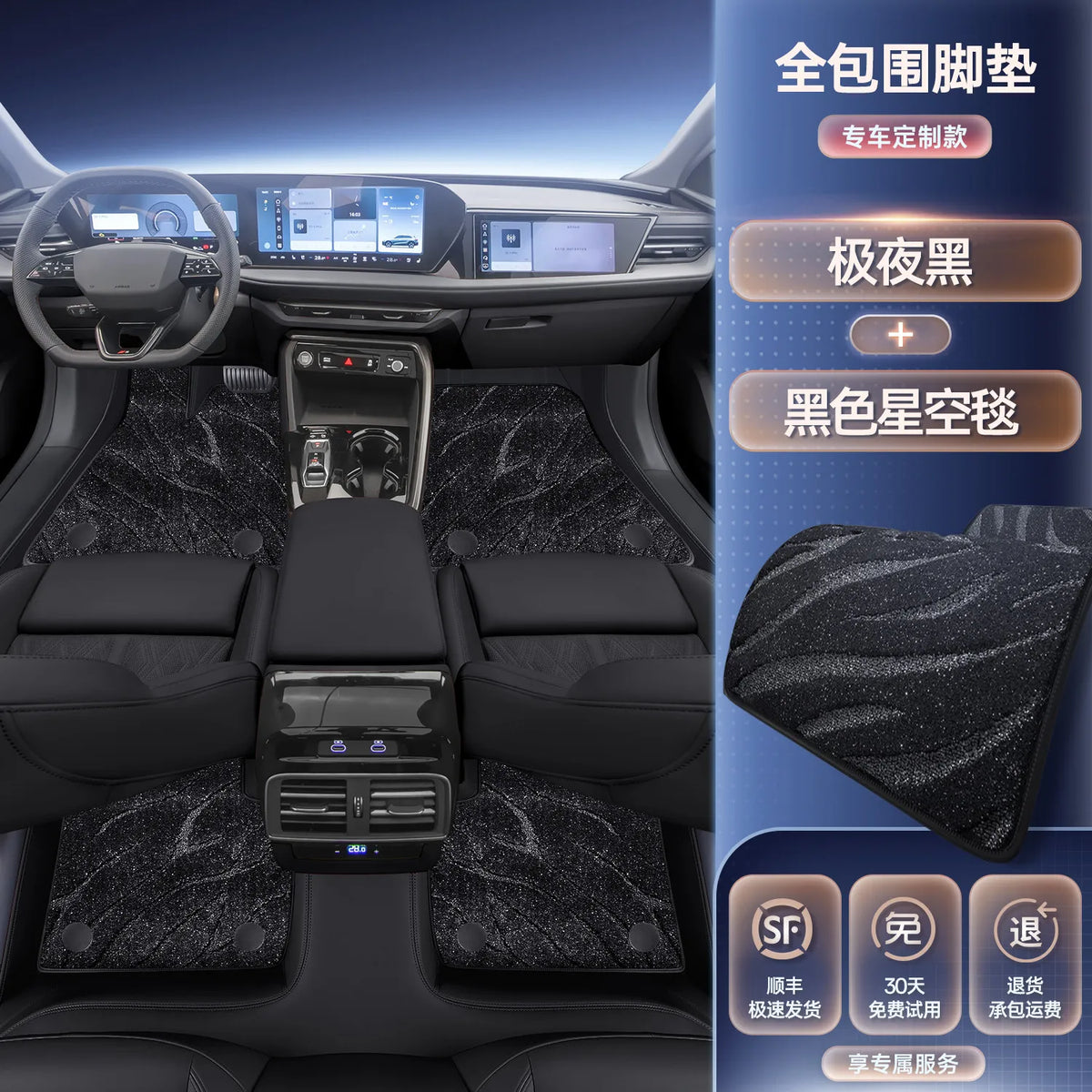 tapis sol voiture beige rayures horizontales moderne imperméable résistant cuir artificiel fibre synthétique polyuréthane
