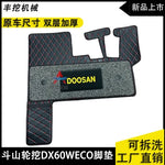 porte clés doosan noir rouge points modernes logo jaune