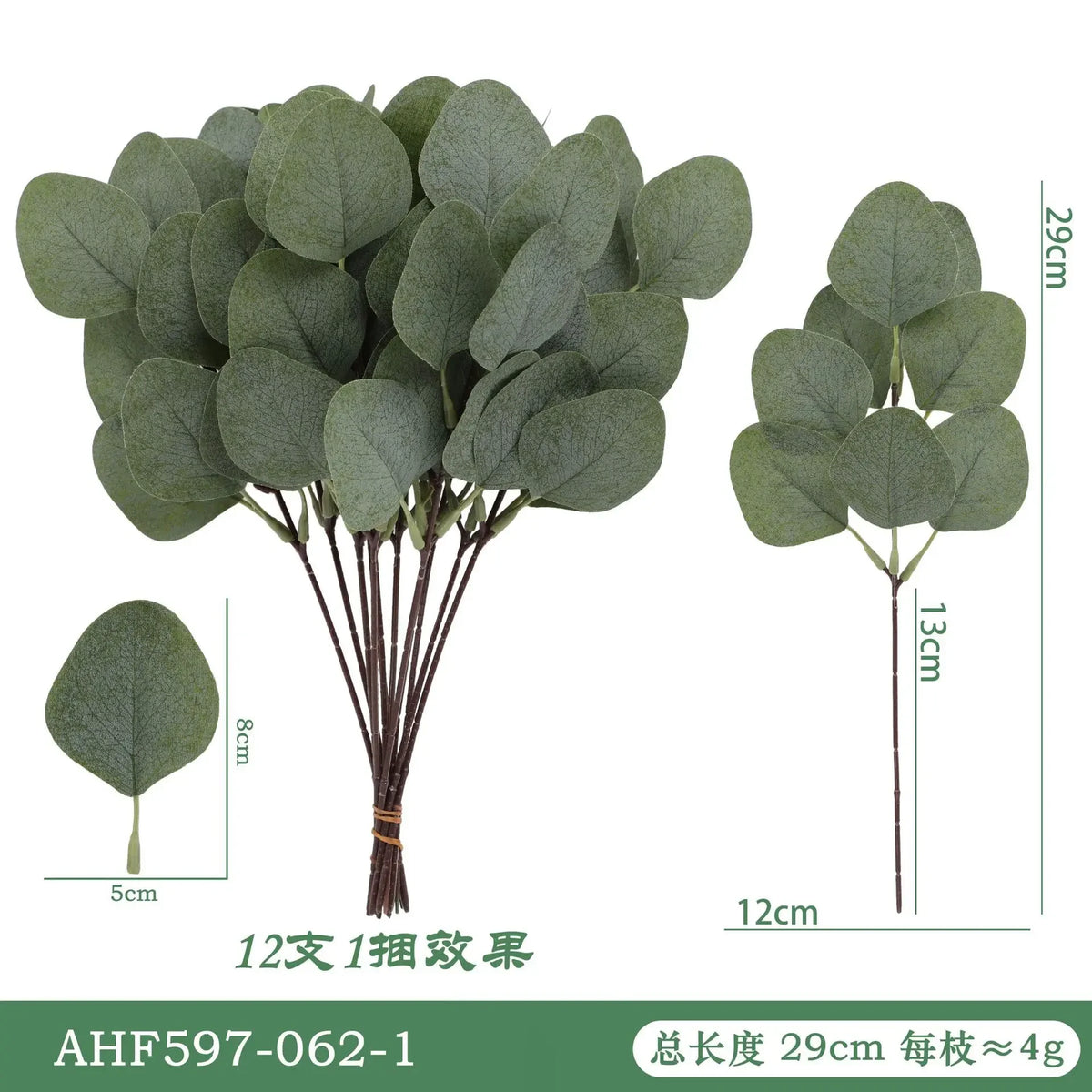 feuilles eucalyptus artificielles bouquet vert blanc decoration mariage exterieur naturel photo prop deco branchées