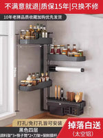 étagère murale modulable gris contemporaine imperméable multiple compartiments cuisine adhésive organisatrice ustensiles aliments bouteilles