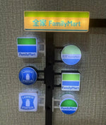 panneau lumineux moderne aimanté clips vert bleu blanc logos enseignes family mart lawson station