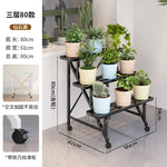 étagère roulettes moderne blanche support plantes pots multifonctionnelle intérieure extérieure 180cm large