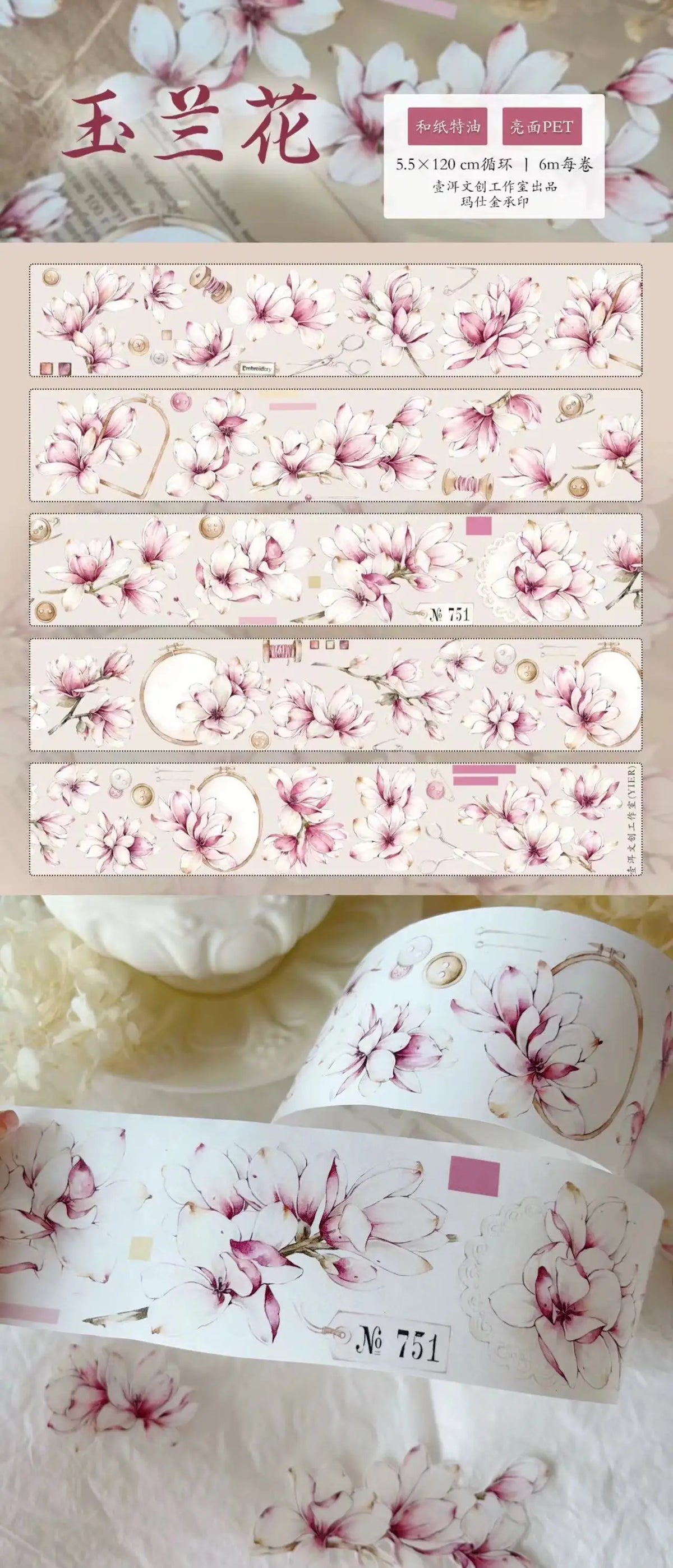 ruban decoratif vintage fleurs magnolia broderie blanc rose beige adhesif scrapbooking bricolage fabrication cartes