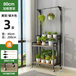 étagère plantes bois métal roulettes meuble jardin intérieur blanc moderne
