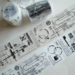 ruban decoratif blanc graphique moderne etiquettes planification scrapbooking washi tape pet set lignes noires
