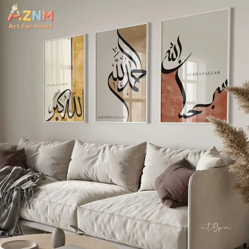 affiches calligraphie arabe moderne minimaliste beige doré noir rose salon chambre toile sans cadre