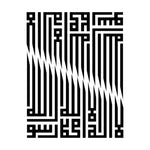 sticker mural calligraphie arabe noir blanc geometrique adhesif moderne chambre salon mosquée