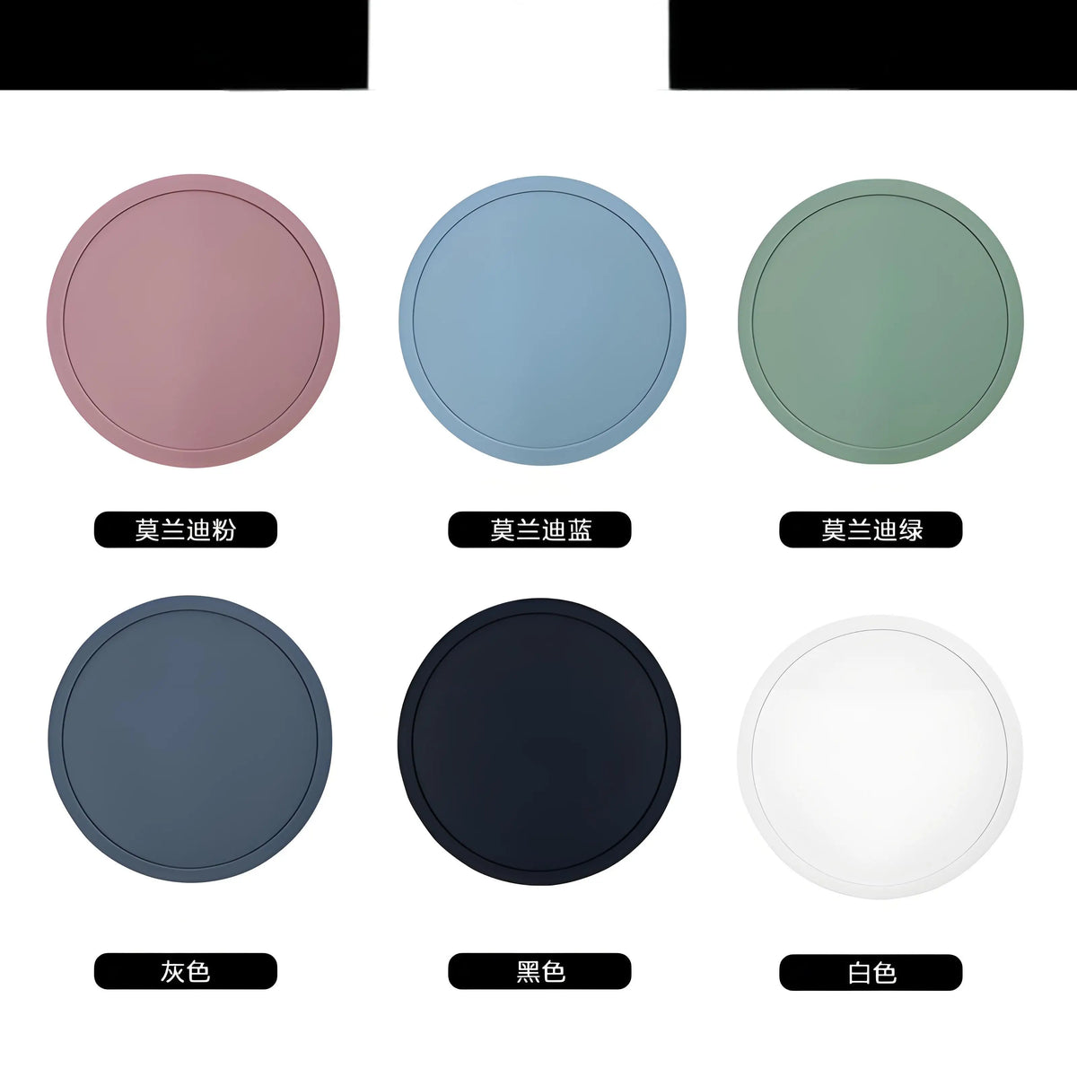 sous verres silicone modernes noir gris rose bleu vert blanc