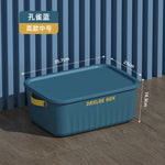 boîtes rangement plastique bleu blanc jaune rayures poignées couvercle moderne respectueux environnement