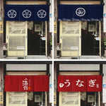 Rideau japonais horizontal en polyester bleu ciel pour décoration de cuisine