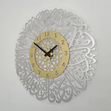 horloge murale moderne or blanc calligraphie islamique géométrique opaque 30cm diamètre fixée