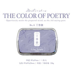 tampons encreurs rétro couleurs unies vintage bois feuilles classiques scrapbooking diy decoration