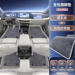 tapis sol voiture beige rayures horizontales moderne imperméable résistant cuir artificiel fibre synthétique polyuréthane