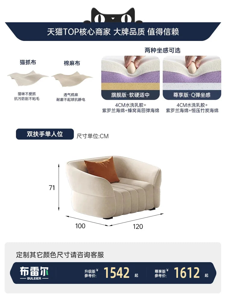 canapé moderne minimaliste tissu uni beige coussins décoratifs multifonctions inclinable