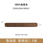 meuble tv long bois marron foncé moderne salon nordique bois naturel