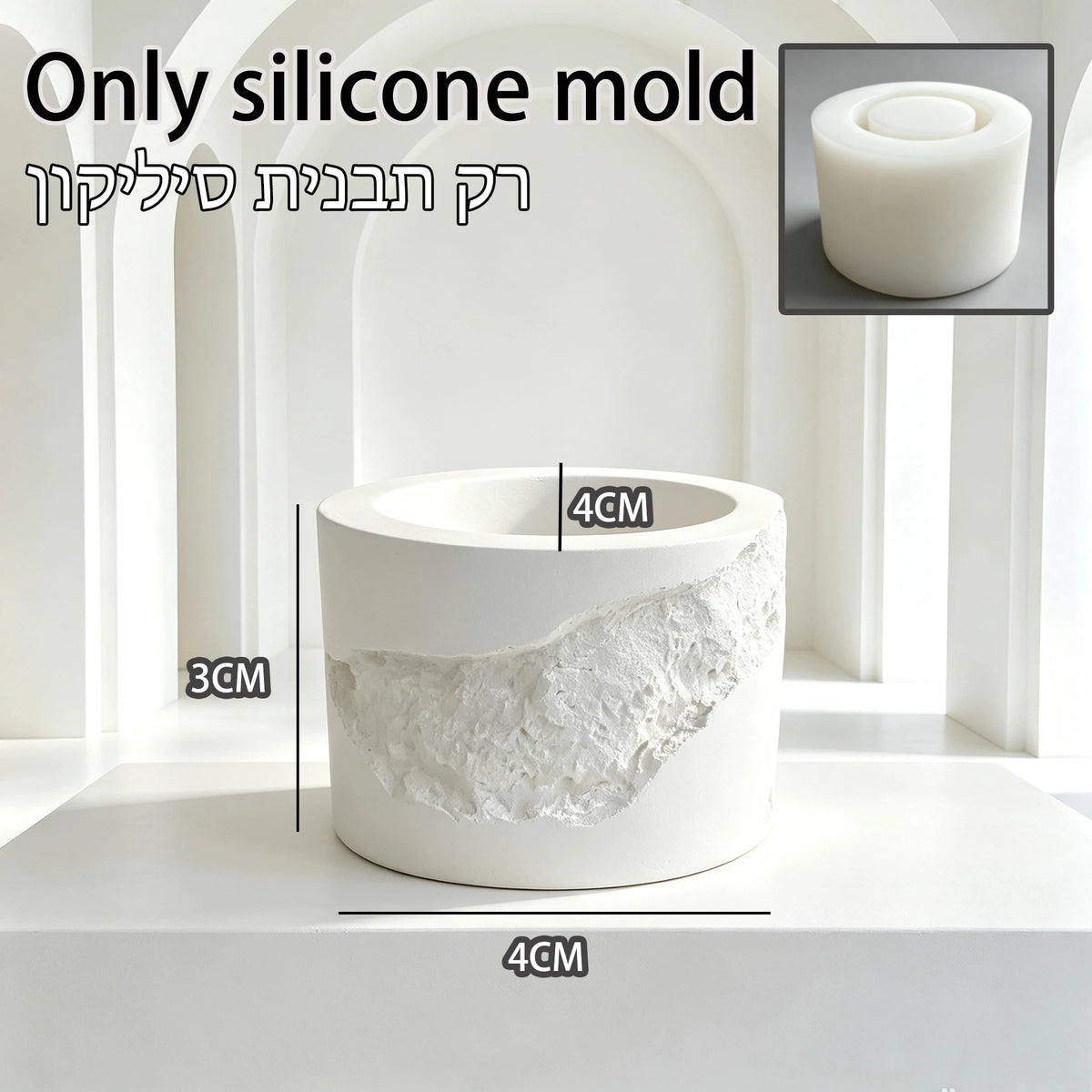 moule silicone forme cylindrique récipient décoratif pain shabbat bougie serviette table minimaliste rustique