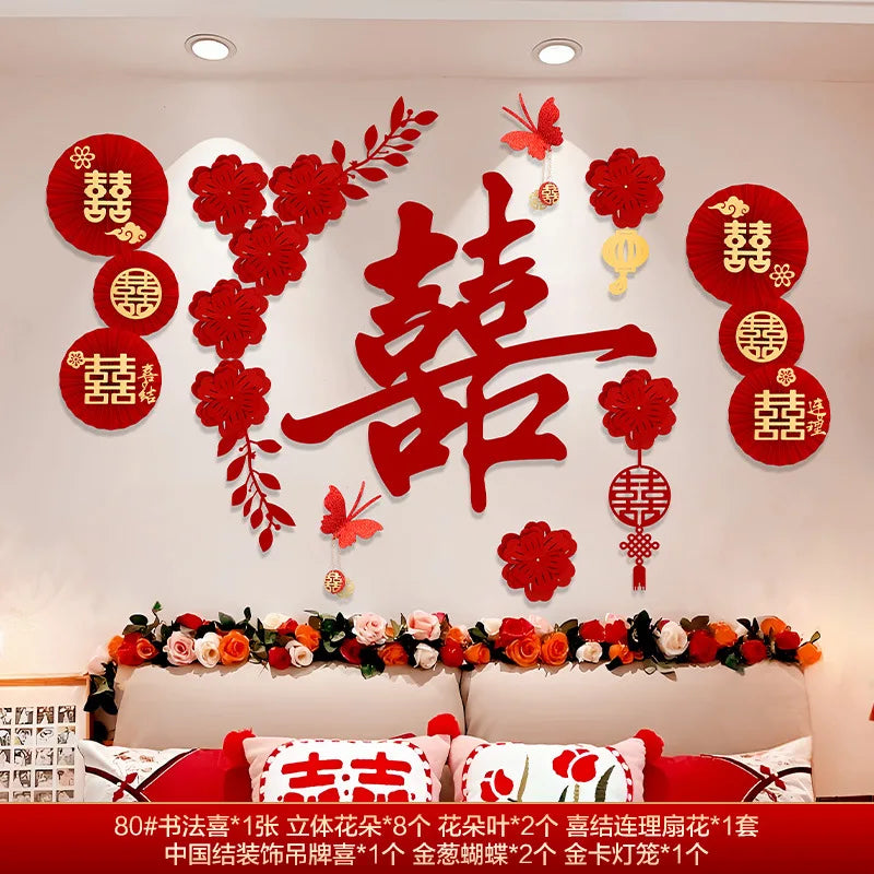 décoration murale mariage chinois double bonheur papillons motifs floraux rouge doré festive chambre nuptiale