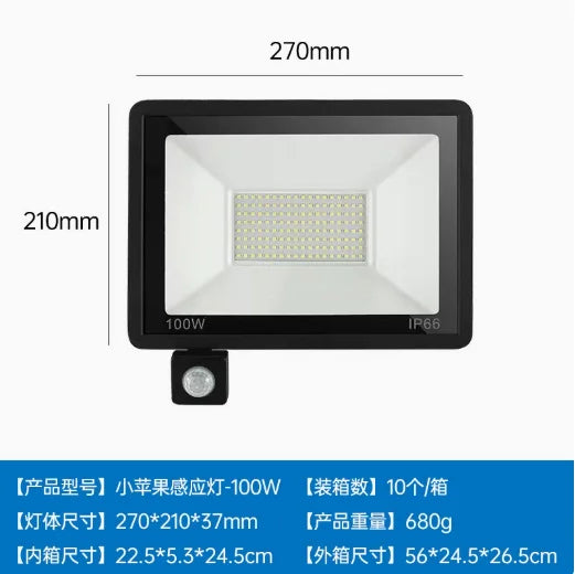 lampe solaire extérieure 100w 200w blanc bleu ip66 moderne économique