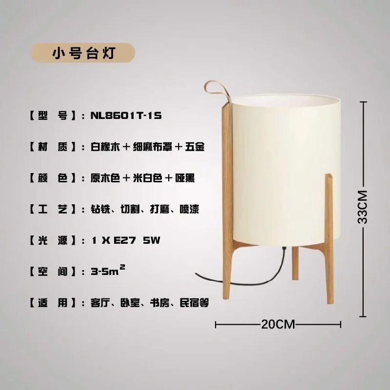 lampe table bois tissu naturel moderne beige brun clair éclairage intérieur salon chambre coucher