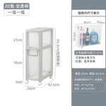 meuble rangement modulaire blanc boîtes transparentes roulettes organisation maison moderne