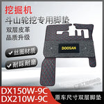 porte clés doosan noir rouge points modernes logo jaune