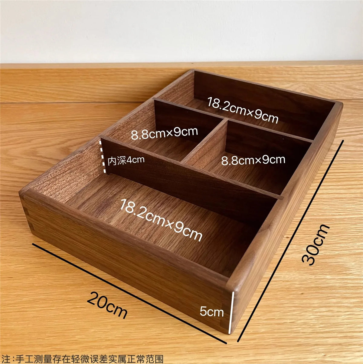 boîte compartiments bois marron foncé minimaliste respectueuse environnement réutilisable articles divers rangement moderne