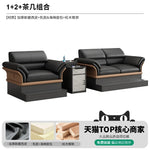 canapé moderne simili cuir noir marron clair table d'appoint intégrée forme